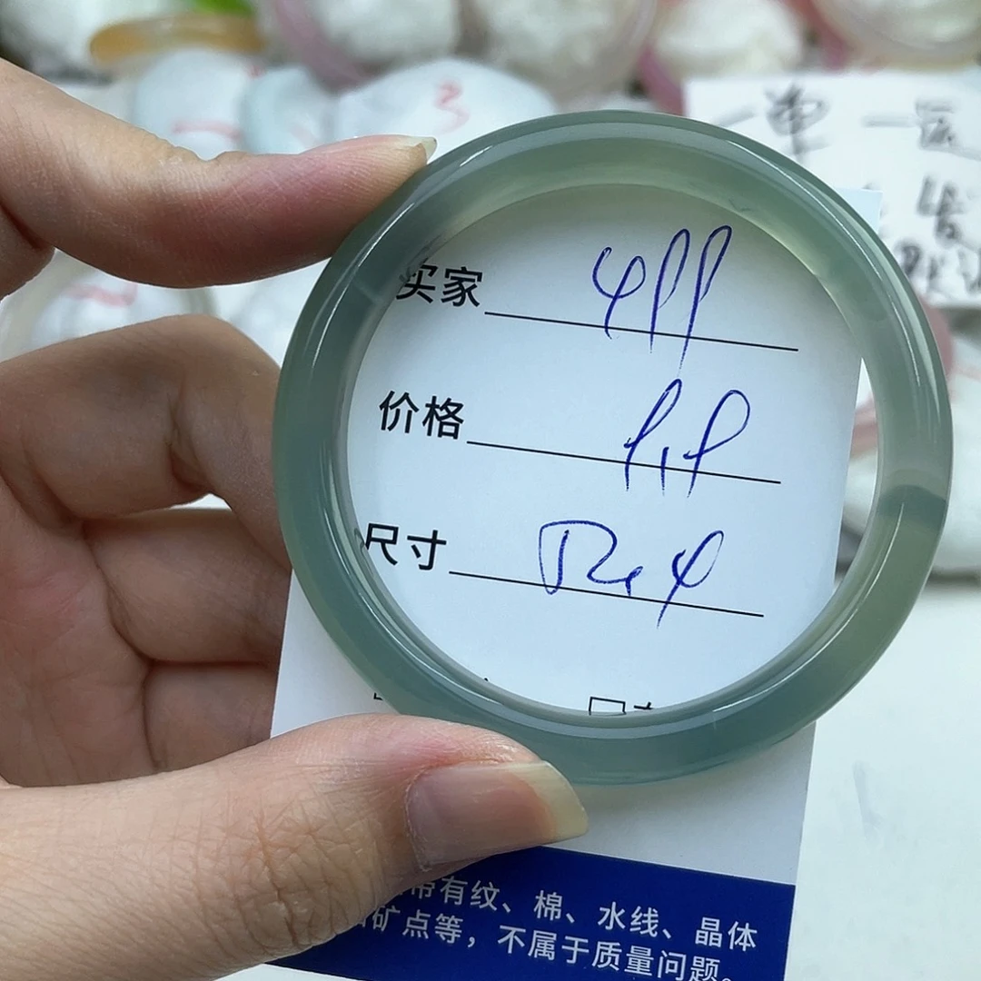 玛瑙/玉髓未镶嵌手镯499