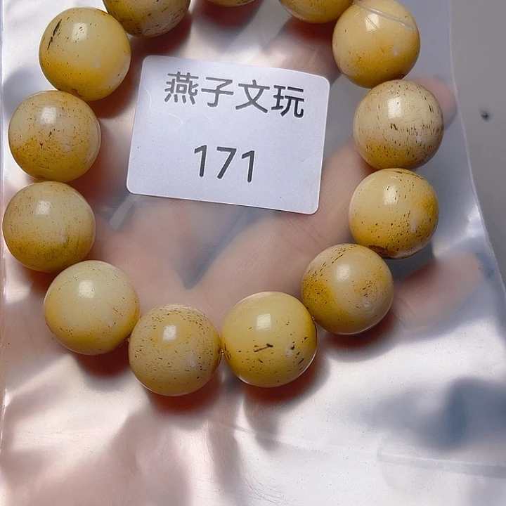 香榧木其他配饰有