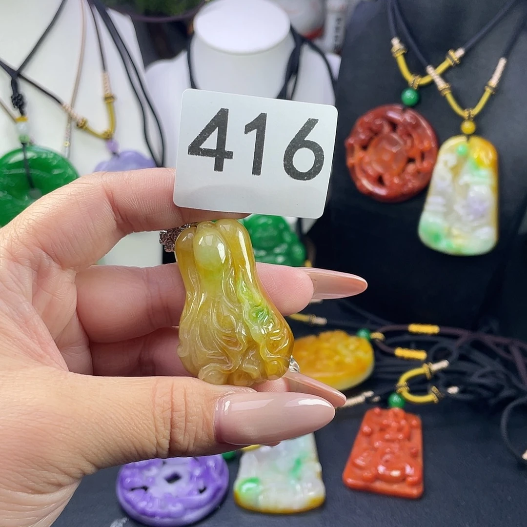 翡翠未镶嵌吊坠(赠链)