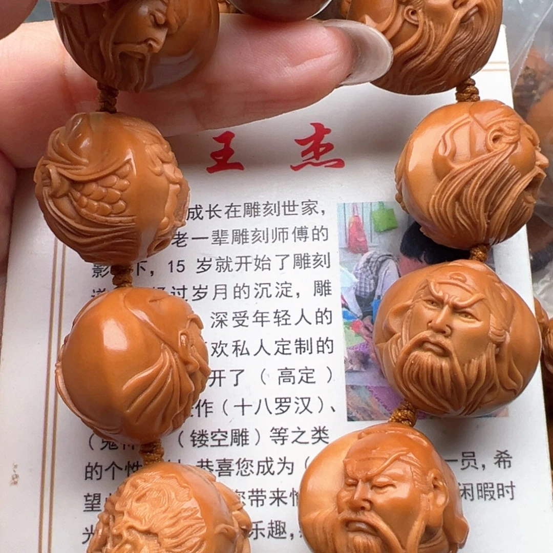 手串/手链橄榄核橄榄核