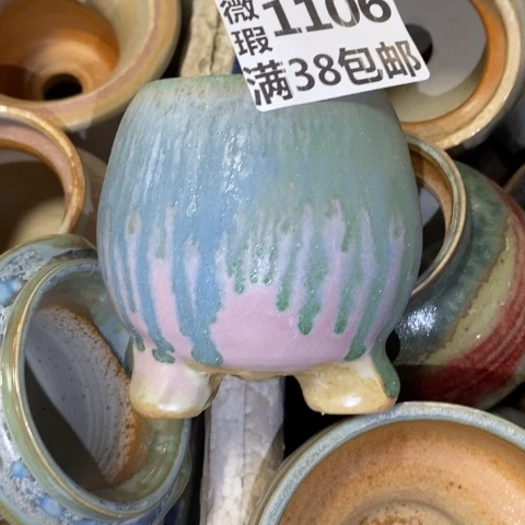 罐1106 微瑕38包邮景德镇陶瓷