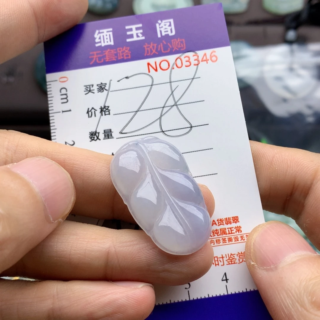 翡翠未镶嵌颈饰吊坠