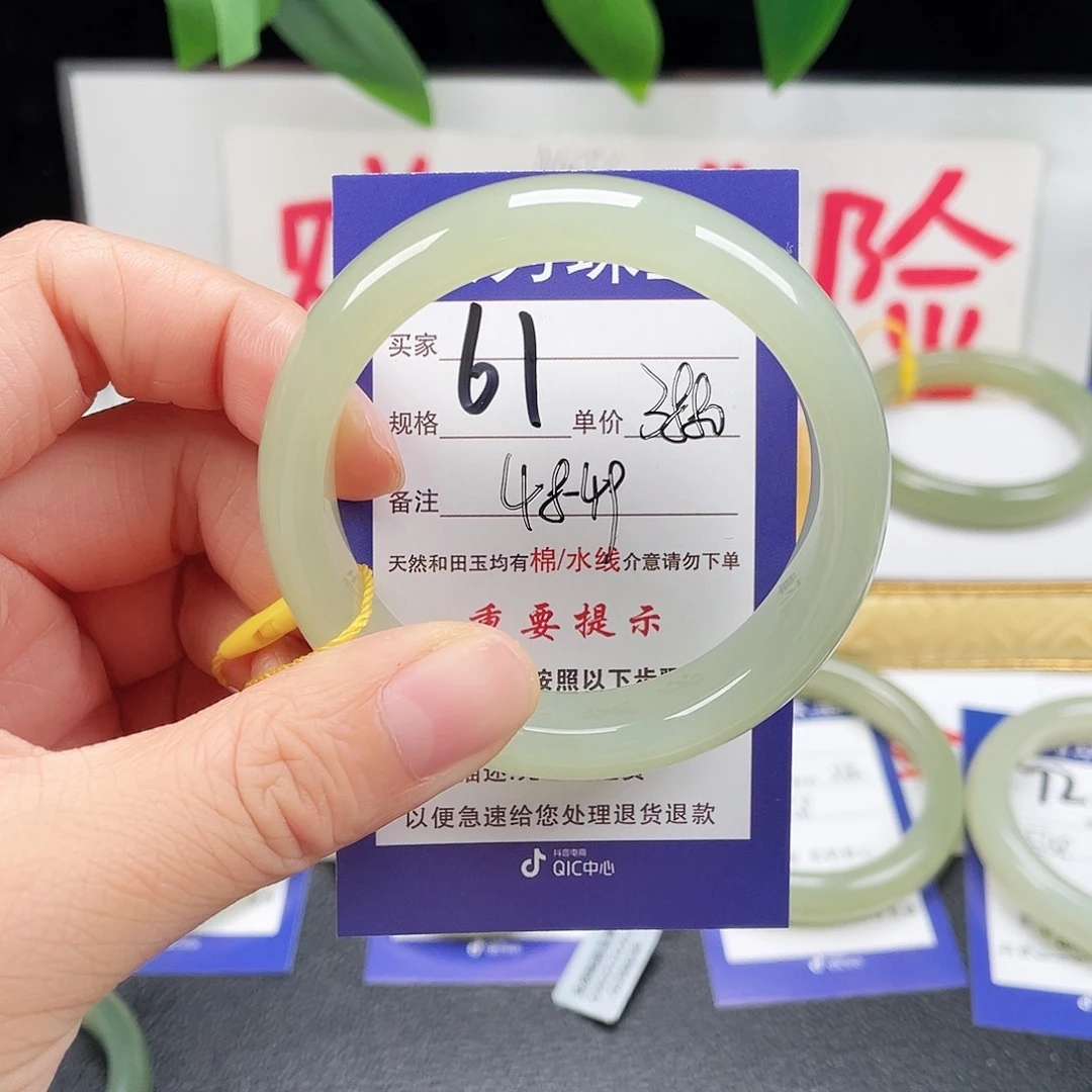 未镶嵌手镯和田玉三***6