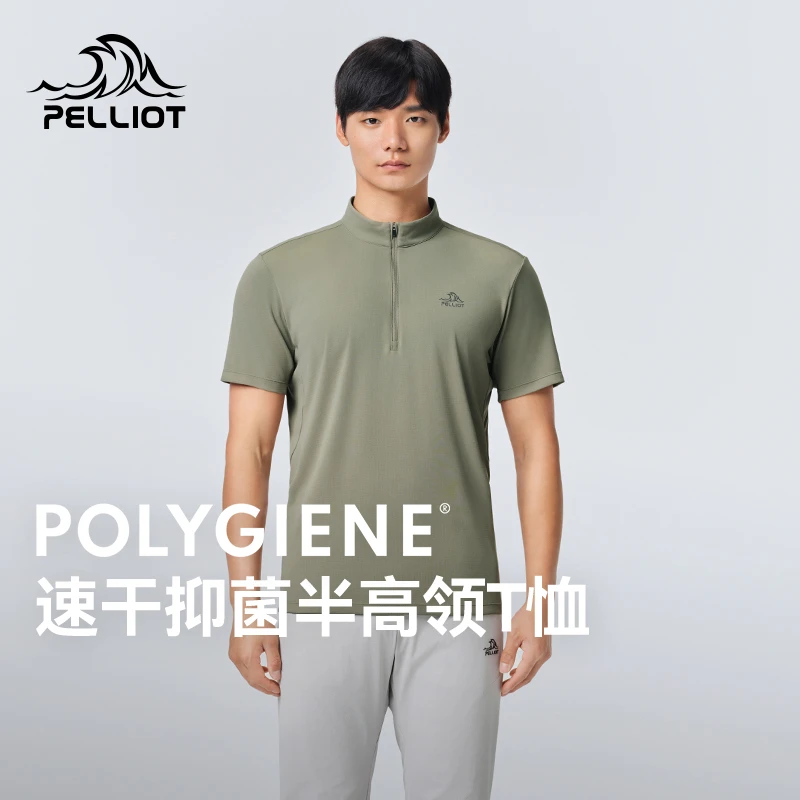 伯希和户外速干T恤男士新款吸湿排汗运动短袖柔软亲肤休闲半袖
