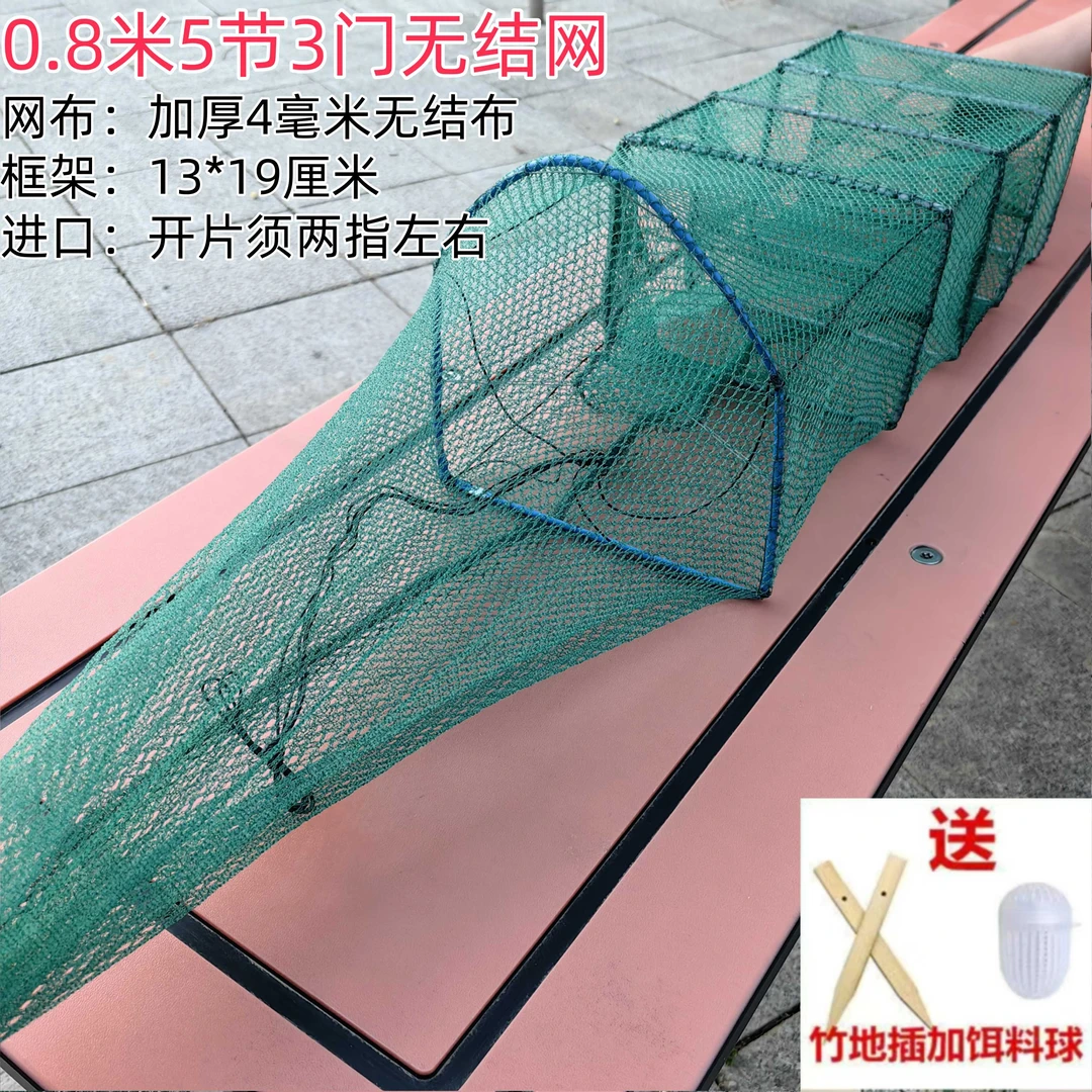 黄鳝网笼泥鳅笼手工折叠渔网泥鳅网一米黄鳝网小虾笼捕鱼笼鳝鱼笼