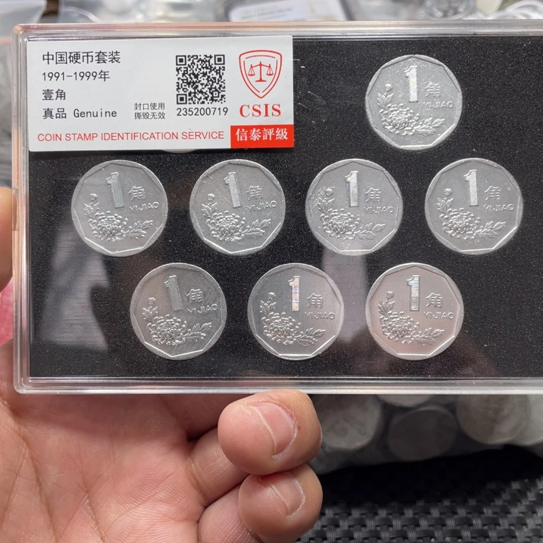 退市钱币评级发货菊花套