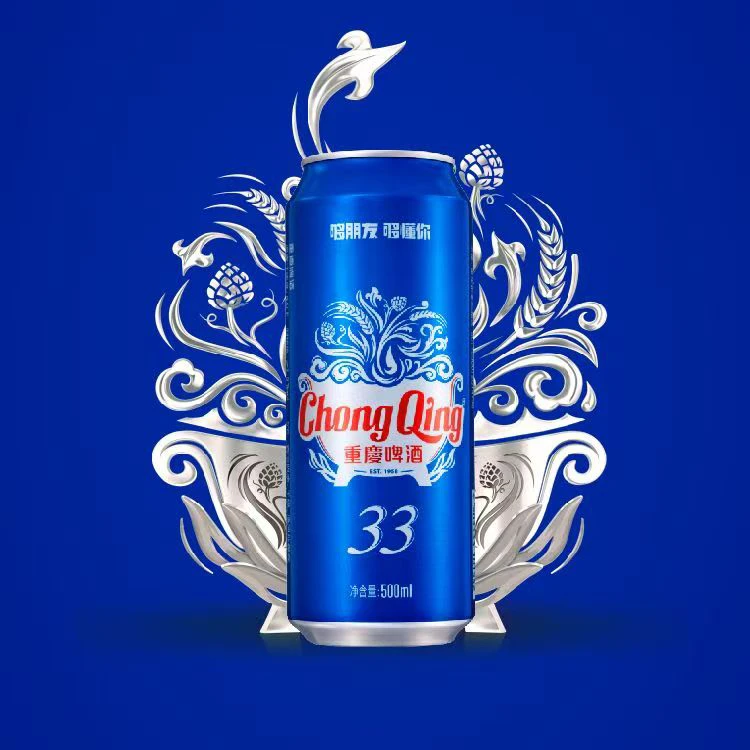 重庆33啤酒500ml*12罐黄啤经典