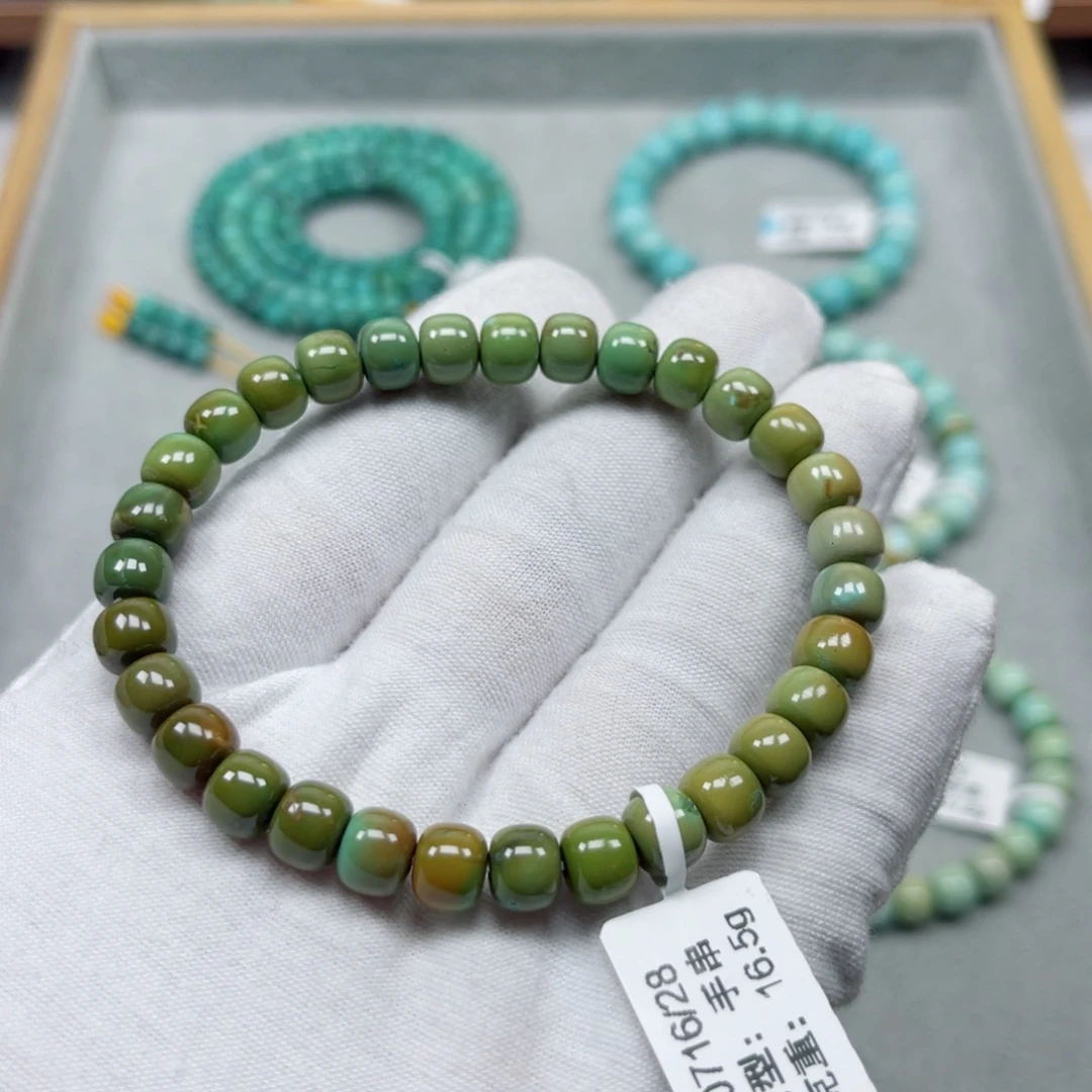 绿松石未镶嵌挂件