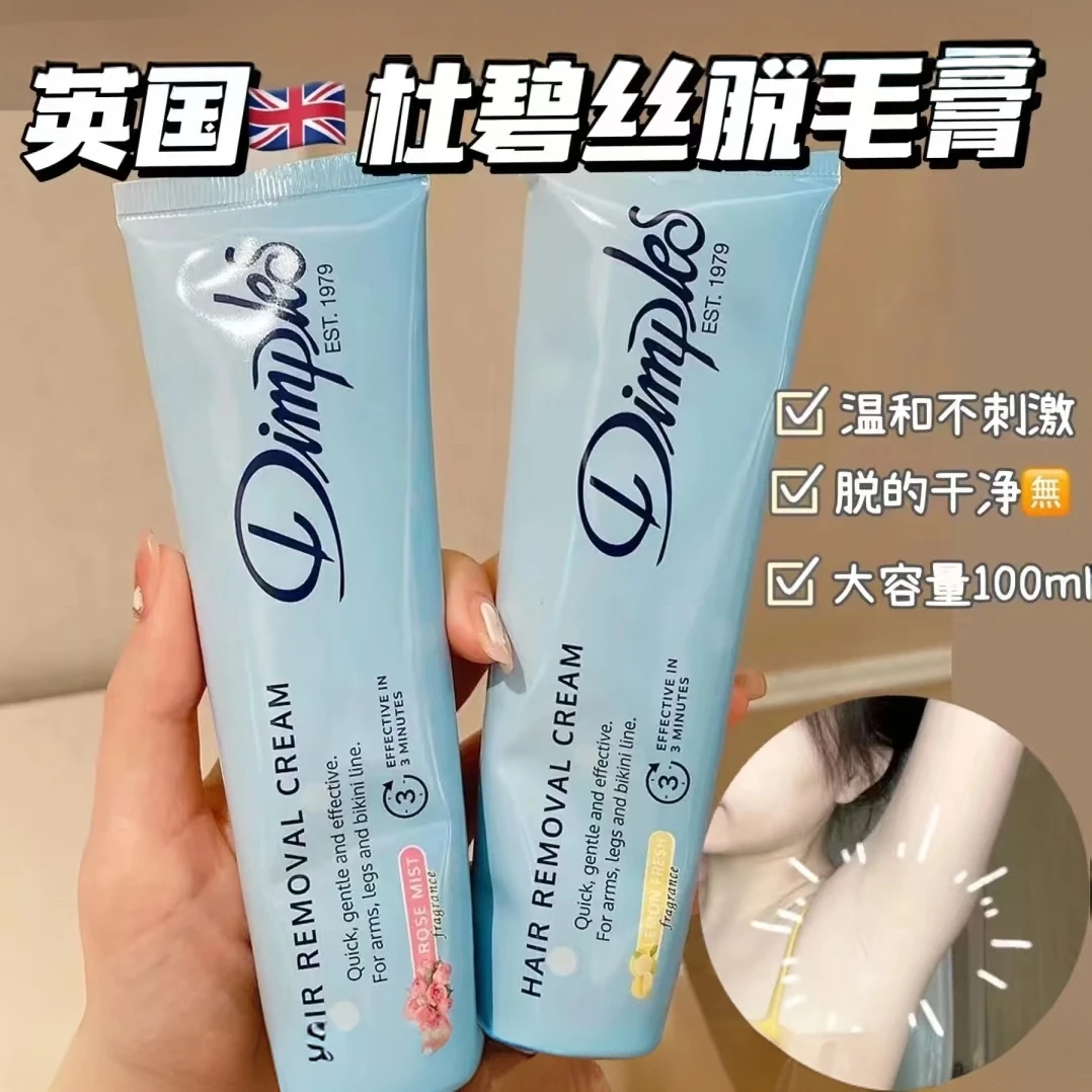 杜碧丝脱毛膏玫瑰香