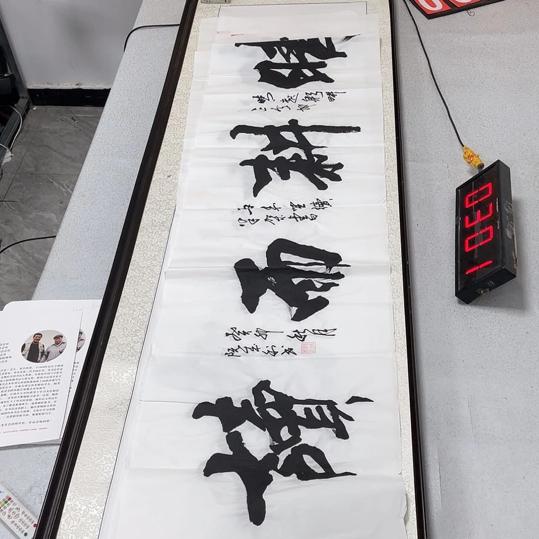 书法书法作品欣赏