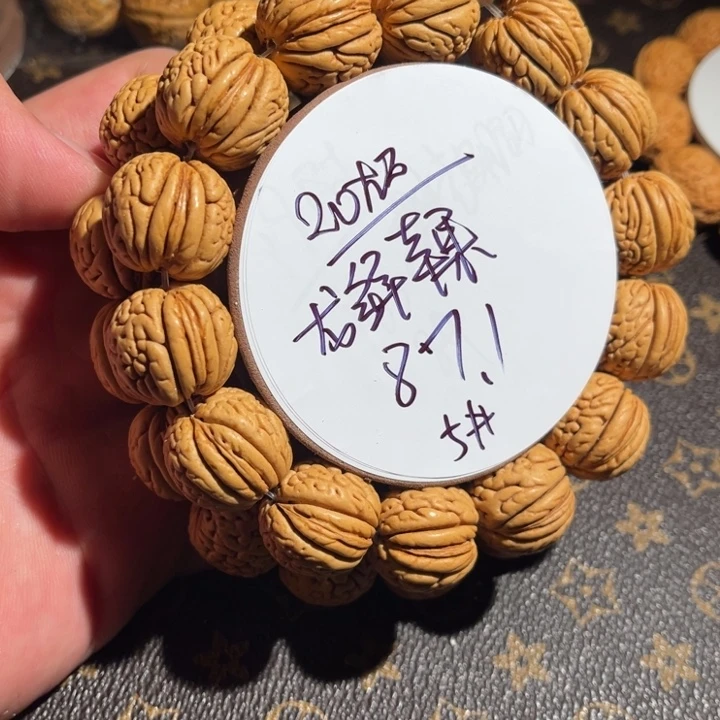 手串桃核20尺寸龙鳞苹果5号