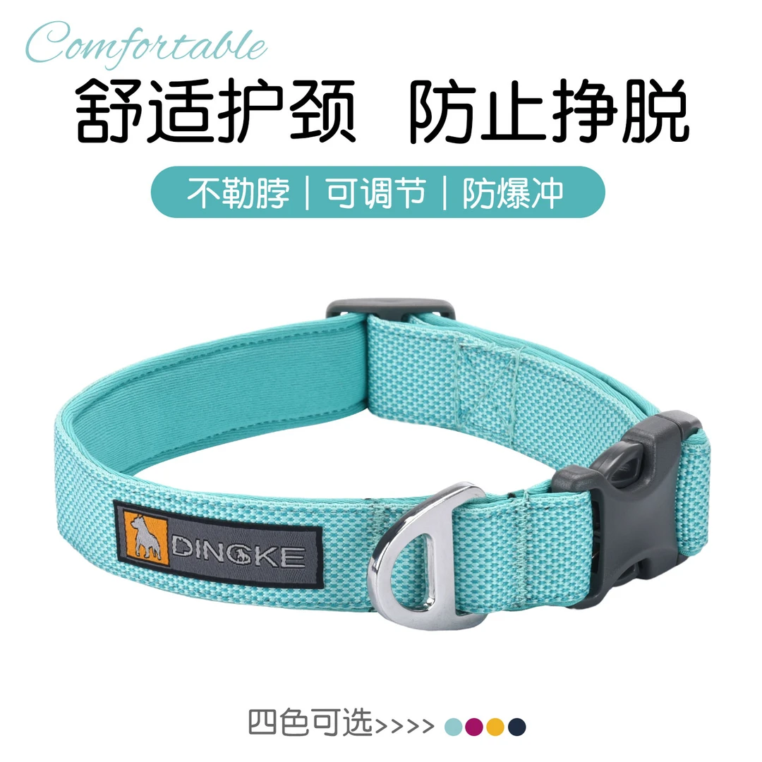 Dingke【嗨轻项圈】大中小型犬适用的超轻舒适狗狗项圈户外出行必备