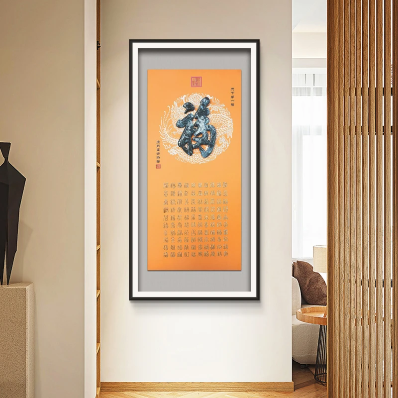 九头鸟手工玉雕画《百福图》80x160