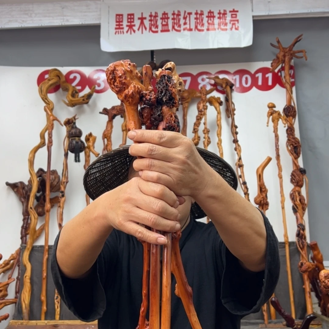 黑果木其他黑果木641