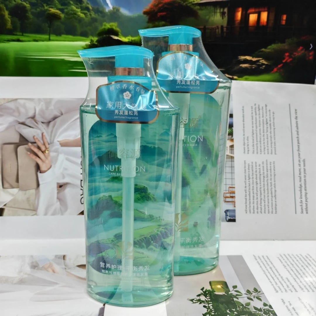 御容源植萃营养护理洗发水