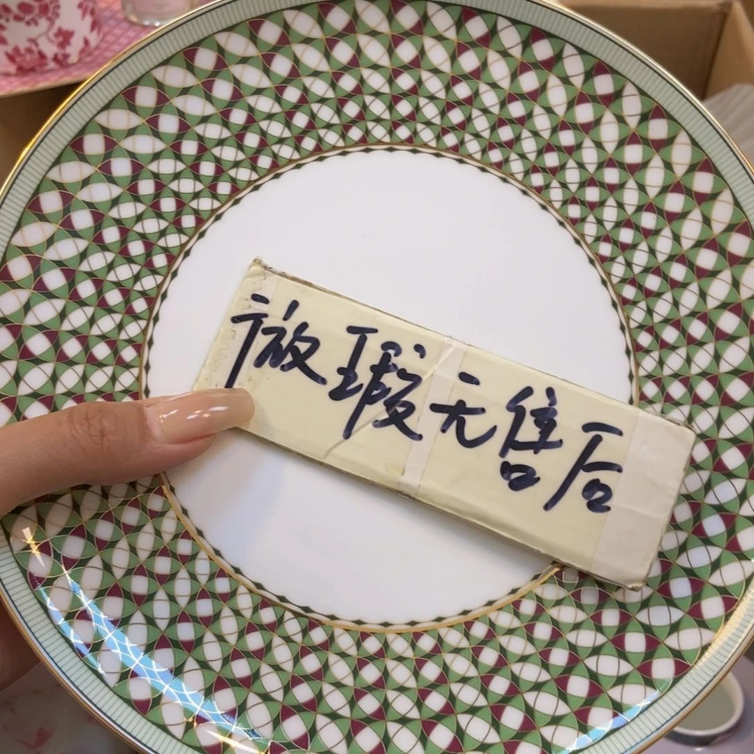 瓷片两单包邮…………………………