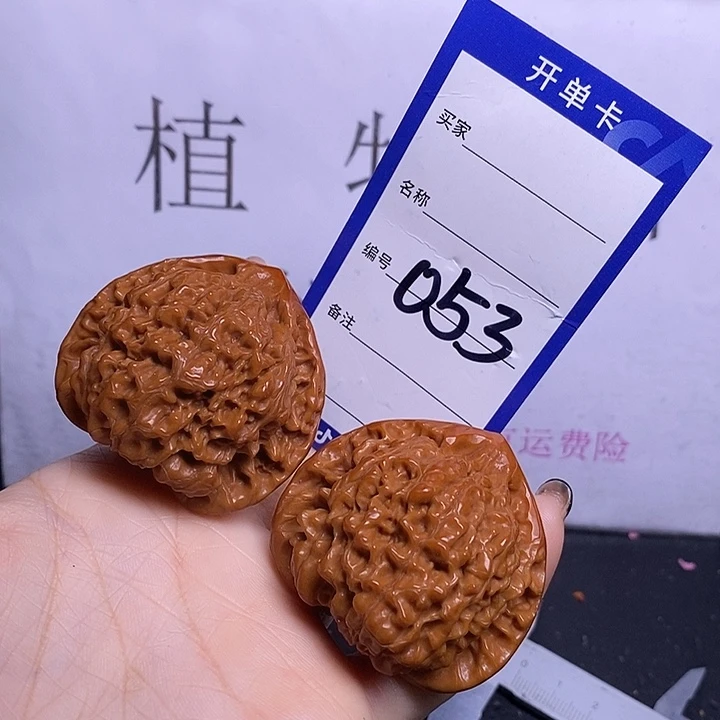 文玩核桃把件053/47官帽