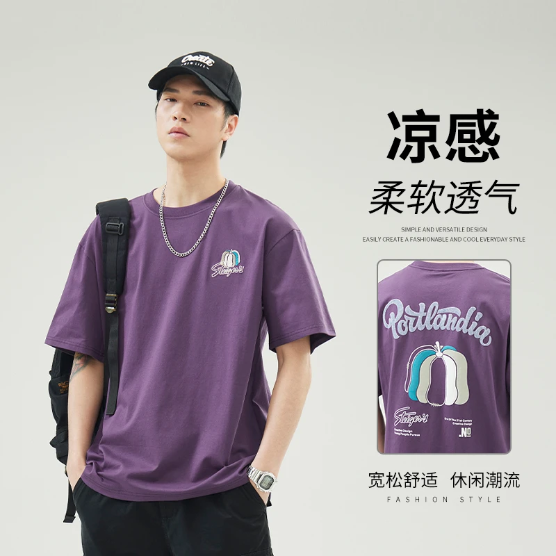 重磅紫色t恤短袖男圆领夏季2025新款百搭宽松休闲上衣男士潮美式