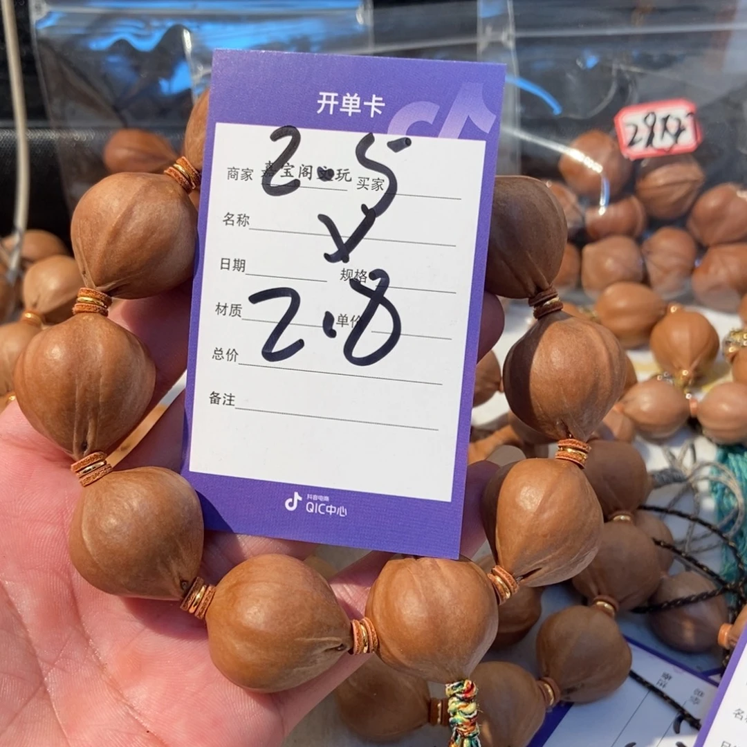 橄榄核吊坠橄榄橄榄