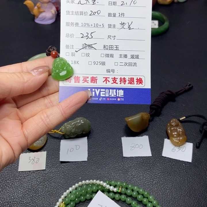 和田玉颈饰未镶嵌?***?