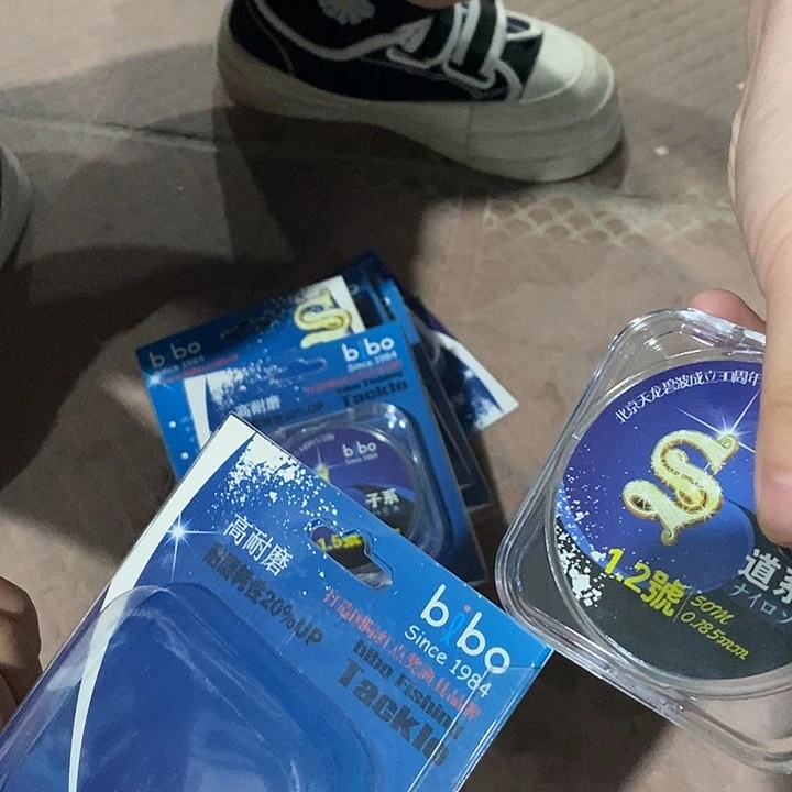 碧波1.2主线2盘，，，，