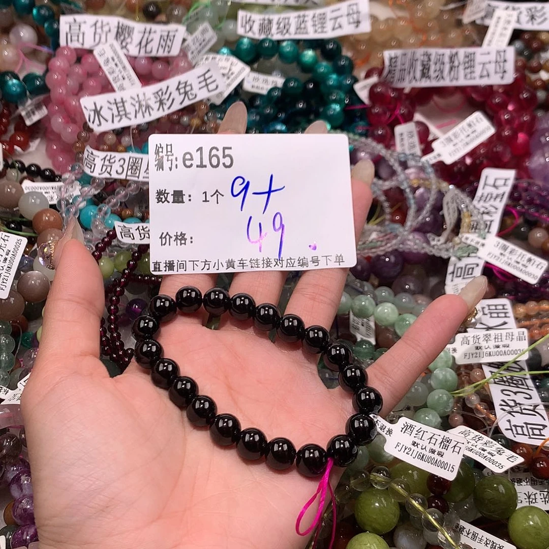 水晶手串未镶嵌165¥@……