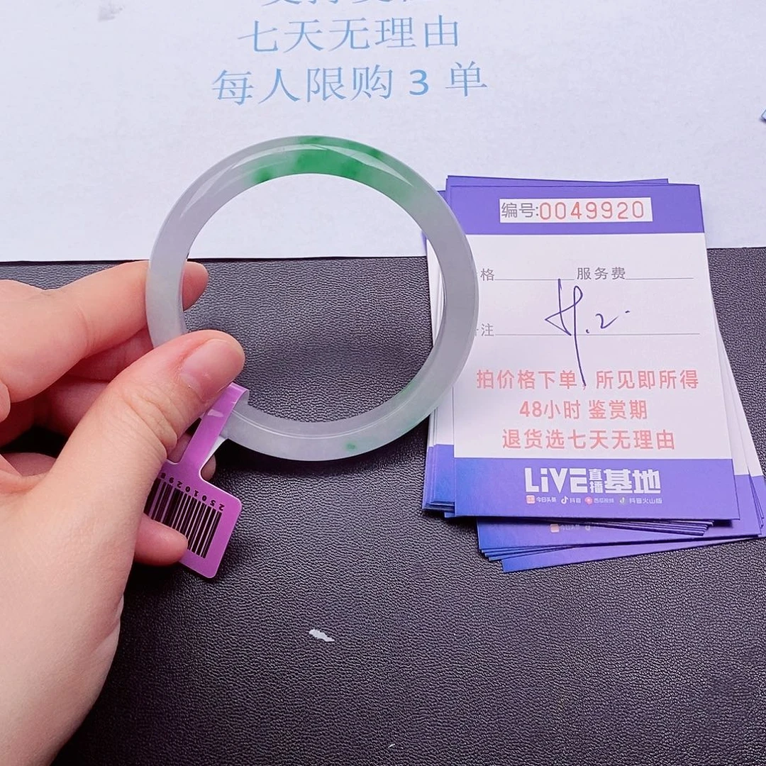 拍下实物为主000000