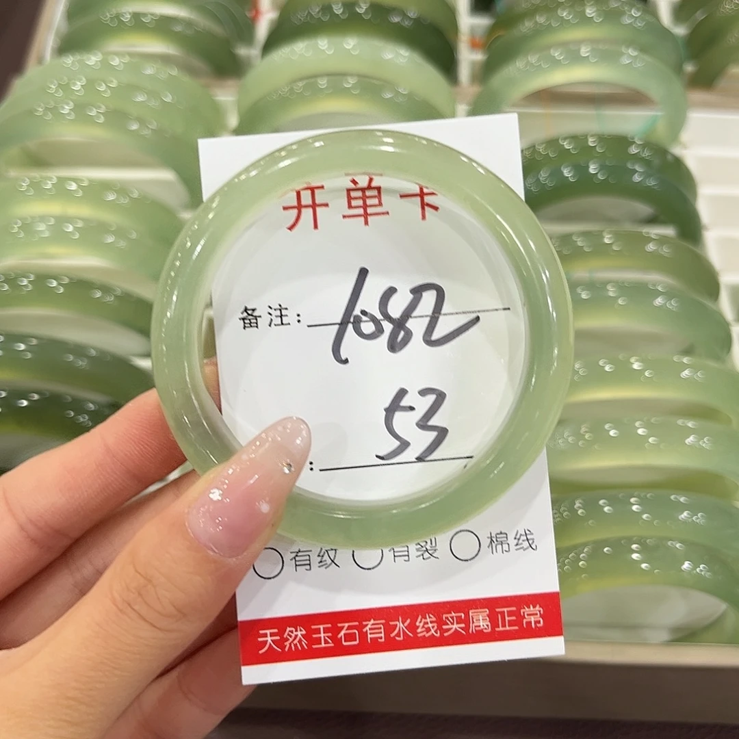 帅***蛙未镶嵌岫玉手镯天然岫玉