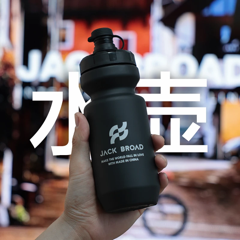 JACKBROAD杰克邦德 骑行水壶 压力阀水壶