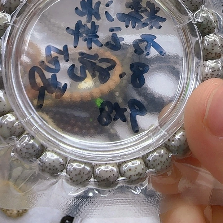 星月菩提手串练手糯冰星月菩提98单圈