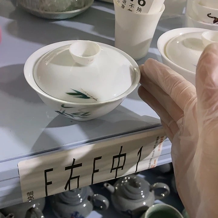 茶具微暇，介意勿拍