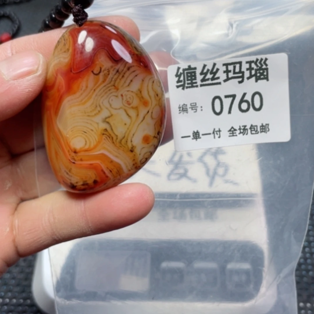 【闪购商品】玛瑙/玉髓颈饰未镶嵌