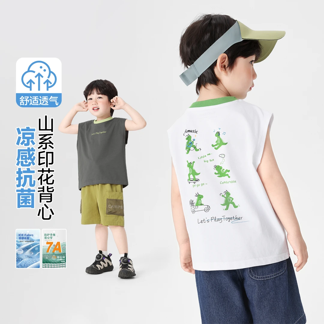 男童山系凉感抗菌图案背心夏季新款儿童宝宝小童无袖背心U16484