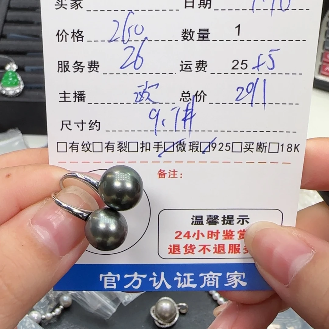 银S925镶嵌耳饰海水珍珠