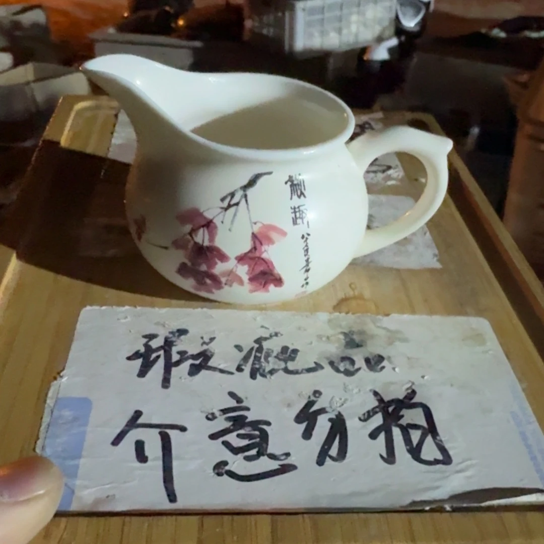 瑕疵介意勿拍陶瓷器皿E056
