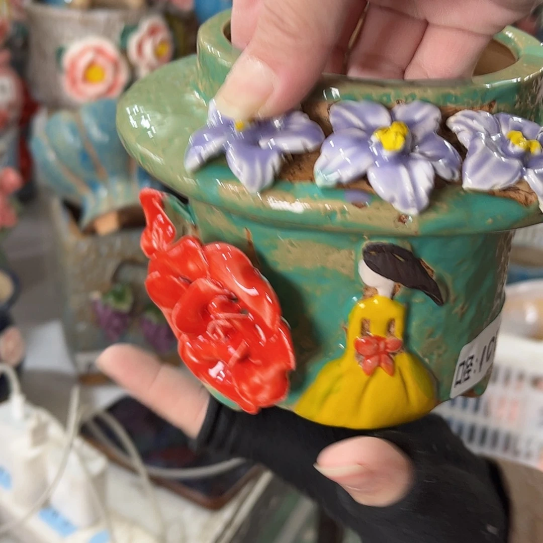 【闪购商品】红陶福利