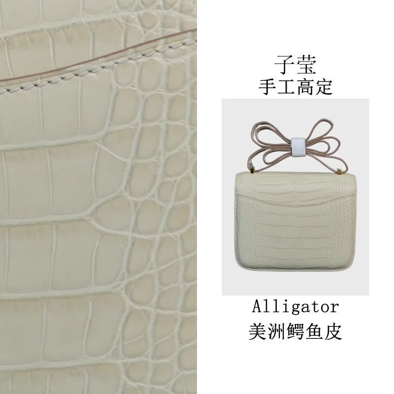 【子莹高定】高奢空姐KK19CM雾面三张美洲鳄鱼皮气质时尚单肩斜挎包