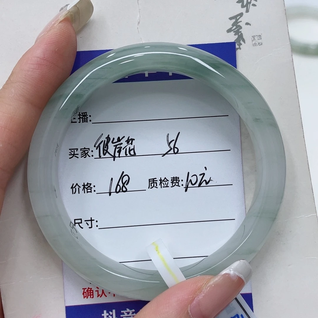 石英质玉（金丝玉）手镯未镶嵌