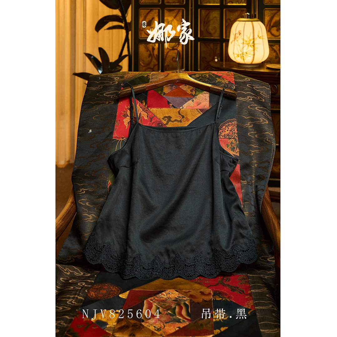 娜家星河百搭吊带NJV（825604）