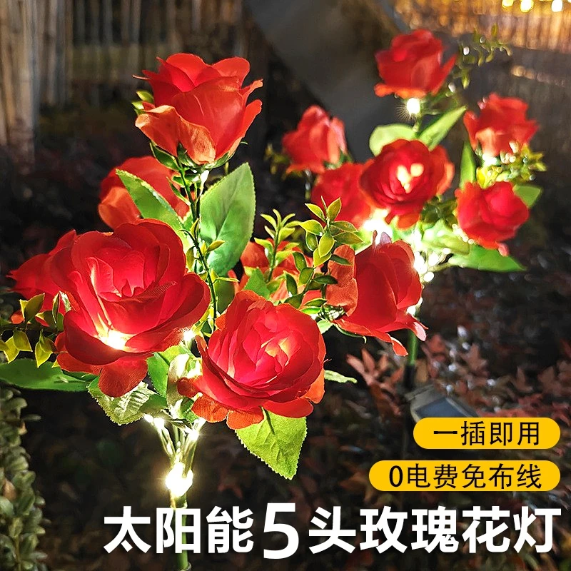 太阳能浪漫玫瑰花灯户外防水小院民宿装饰草坪灯氛围彩灯庭院花园