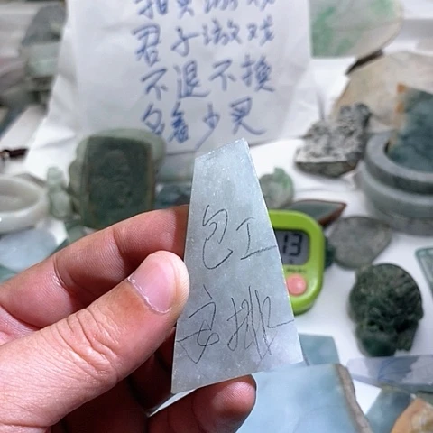 【闪购商品】定制翡翠未镶嵌承****车