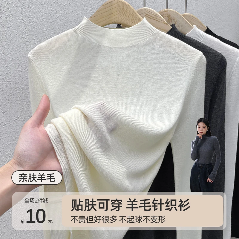 半高领羊毛针织打底衫毛衣女秋冬内搭高级感2025早春新款洋气上衣
