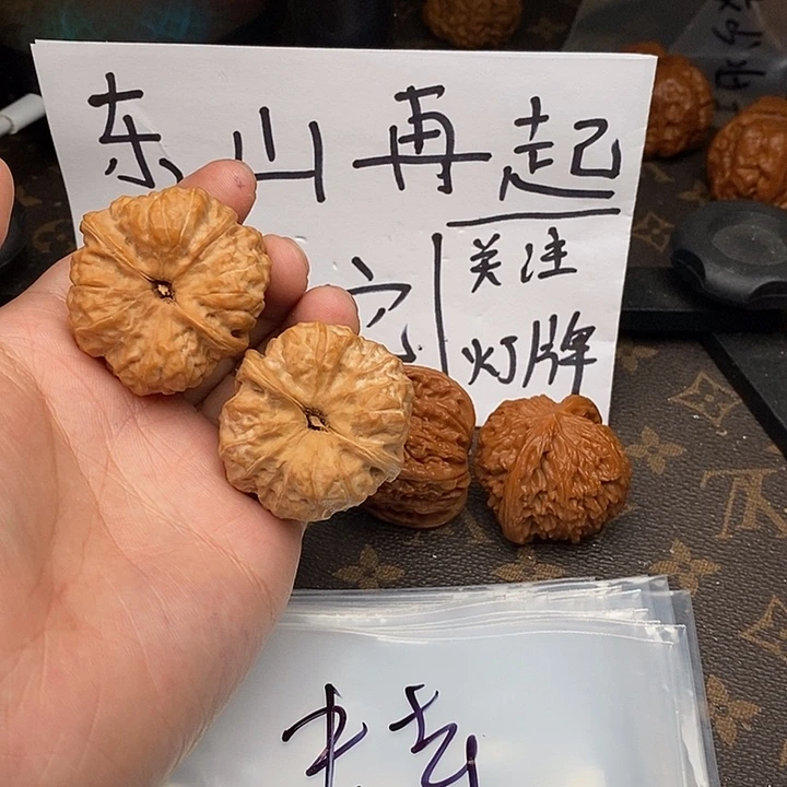 吊坠文玩核桃w497694469964469694