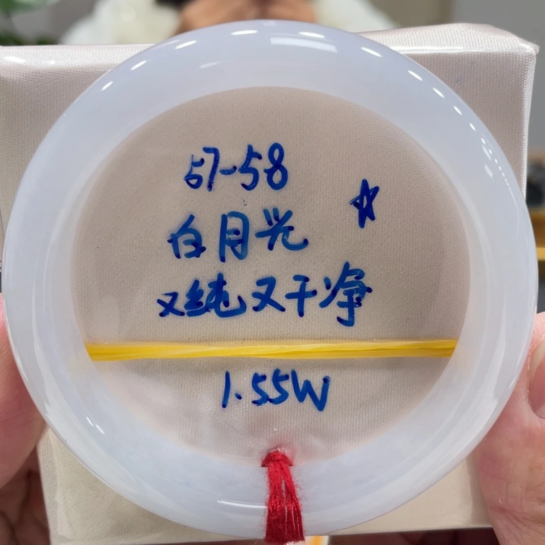 翡翠未镶嵌手镯翡翠