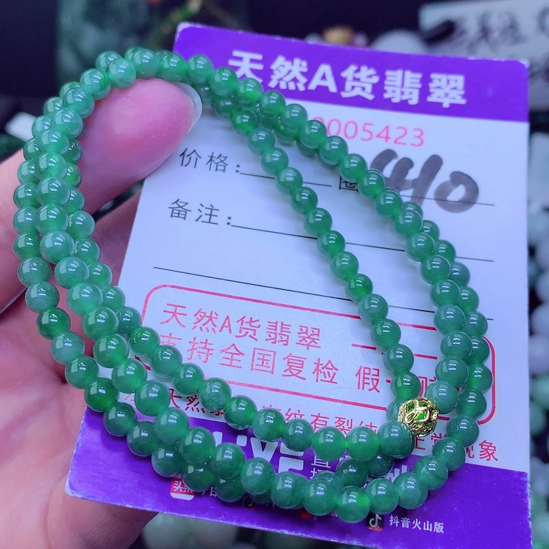 【闪购商品】翡翠毛衣链未镶嵌