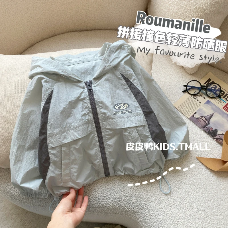 男童防晒衣夏季新款儿童韩版连帽皮肤衣宝宝夏装薄款透气透气外套