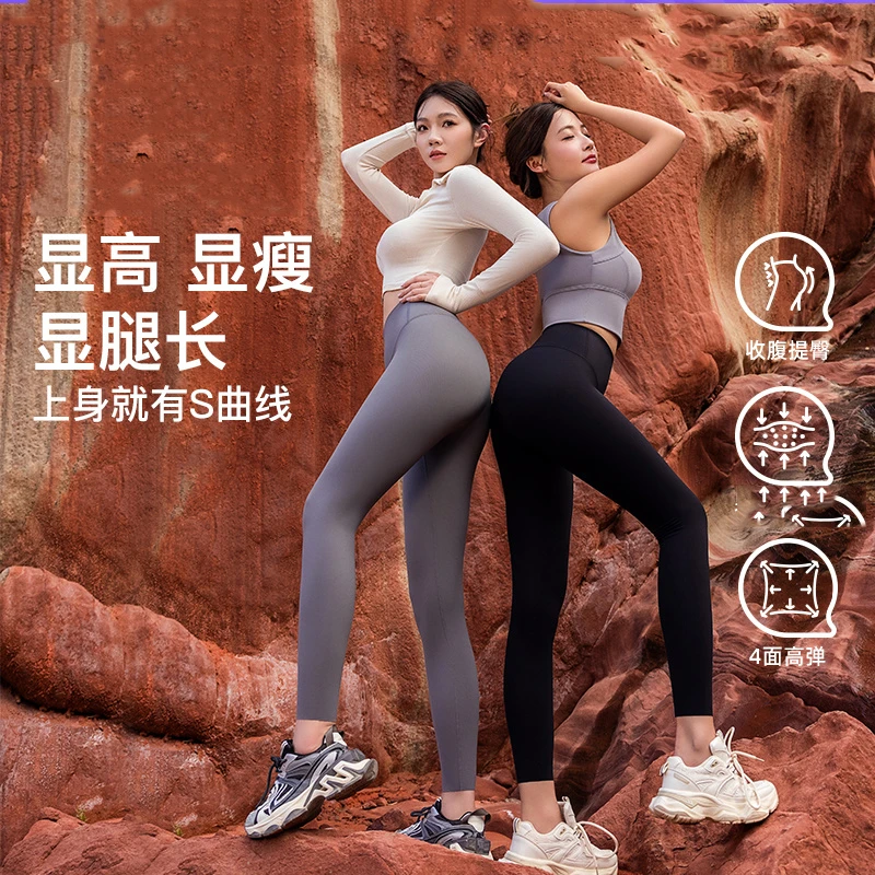联名薄款芭比鲨鱼裤裸感塑形高腰收腹提臀显瘦显高打底紧身不分款