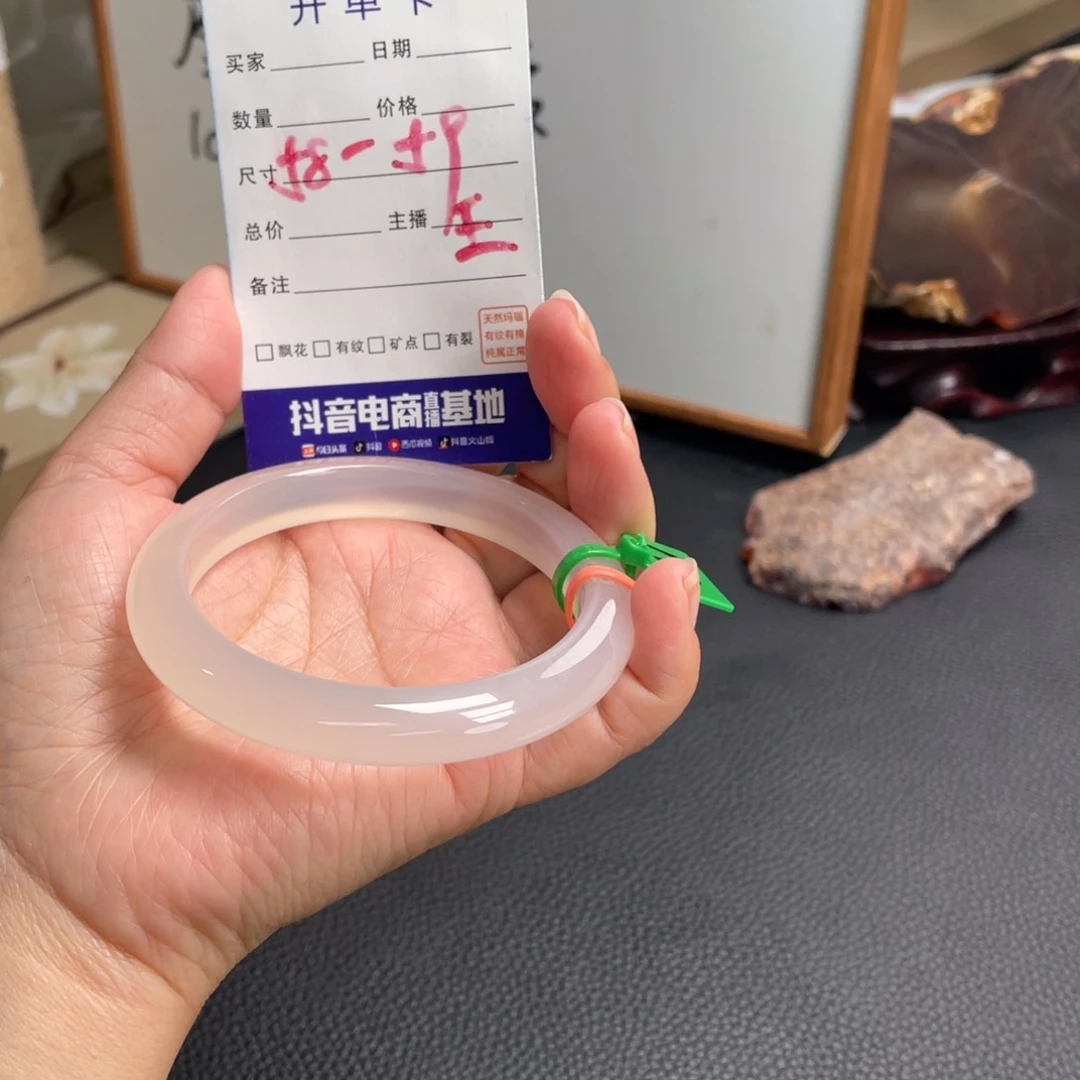 玛瑙/玉髓手镯未镶嵌