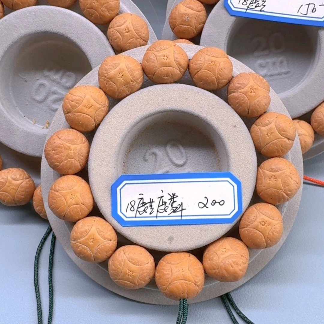 凤眼菩提手串18麒麟精品，9@1710