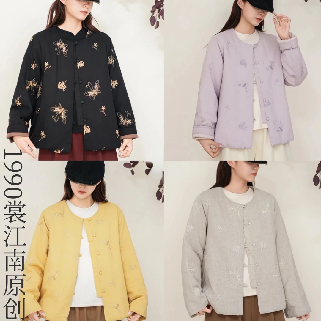 1990棉衣【雨蝶】立领对襟女厚款新中式立领短外套复古茶服唐装棉衣